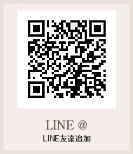 LINEで友達追加